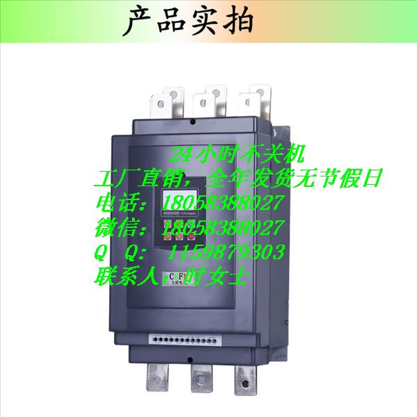 旁路型軟啟動器圖片/旁路型軟啟動器樣板圖 (2)