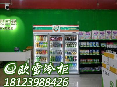 北京一款三門飲料保鮮柜大概多少錢圖片