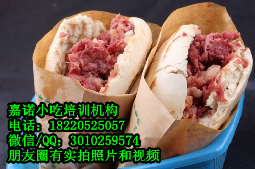 肉夾饃培訓(xùn)圖片/肉夾饃培訓(xùn)樣板圖 (3)