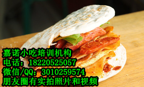 土豆片夾饃技術(shù)學習圖片/土豆片夾饃技術(shù)學習樣板圖 (2)