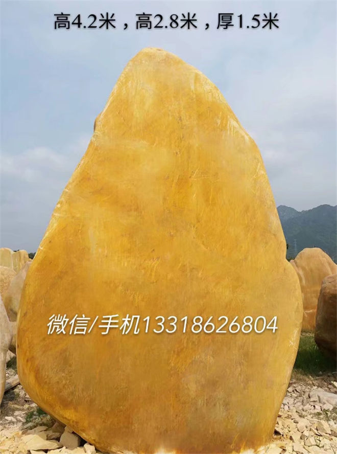 華陰市景觀石  酒店門牌石刻字石圖片/華陰市景觀石  酒店門牌石刻字石樣板圖 (2)