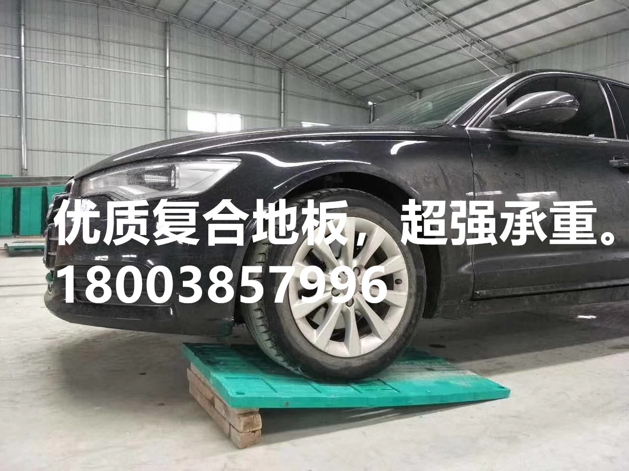 產(chǎn)床漏糞板圖片/產(chǎn)床漏糞板樣板圖 (4)