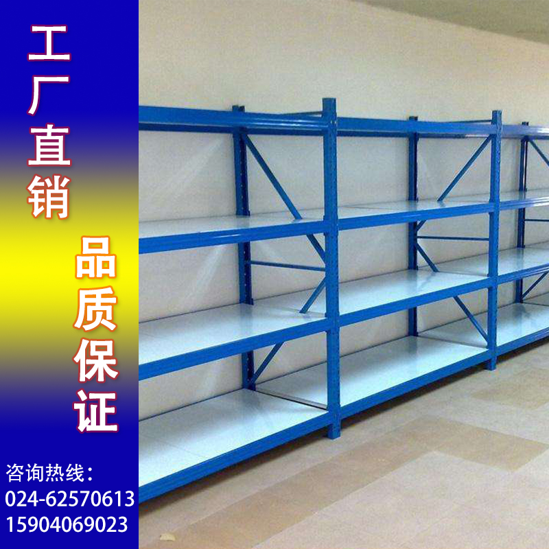 沈陽哪有賣貨架的 貨架廠家批發(fā)圖片