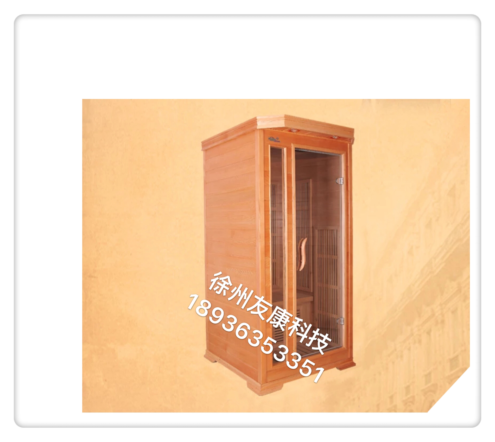 供應(yīng)產(chǎn)后中藥發(fā)汗房,產(chǎn)后熏蒸房,生產(chǎn)廠家