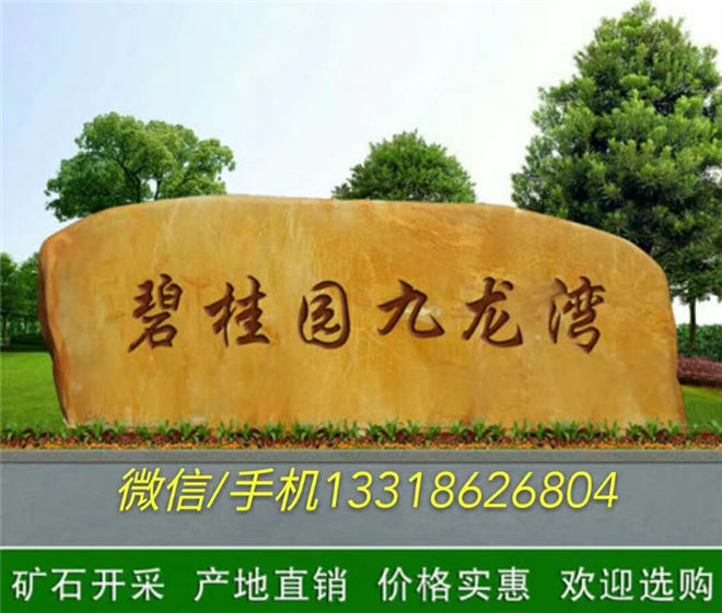 景觀石圖片/景觀石樣板圖 (4)
