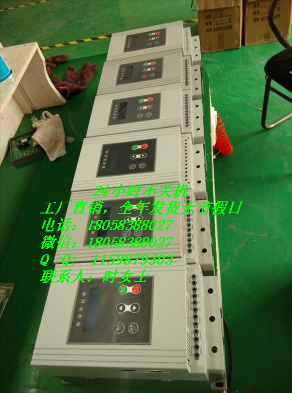 旁路型軟啟動器FJR-600KW軟起動裝置