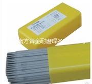 四川不銹鋼焊條圖片/四川不銹鋼焊條樣板圖 (2)