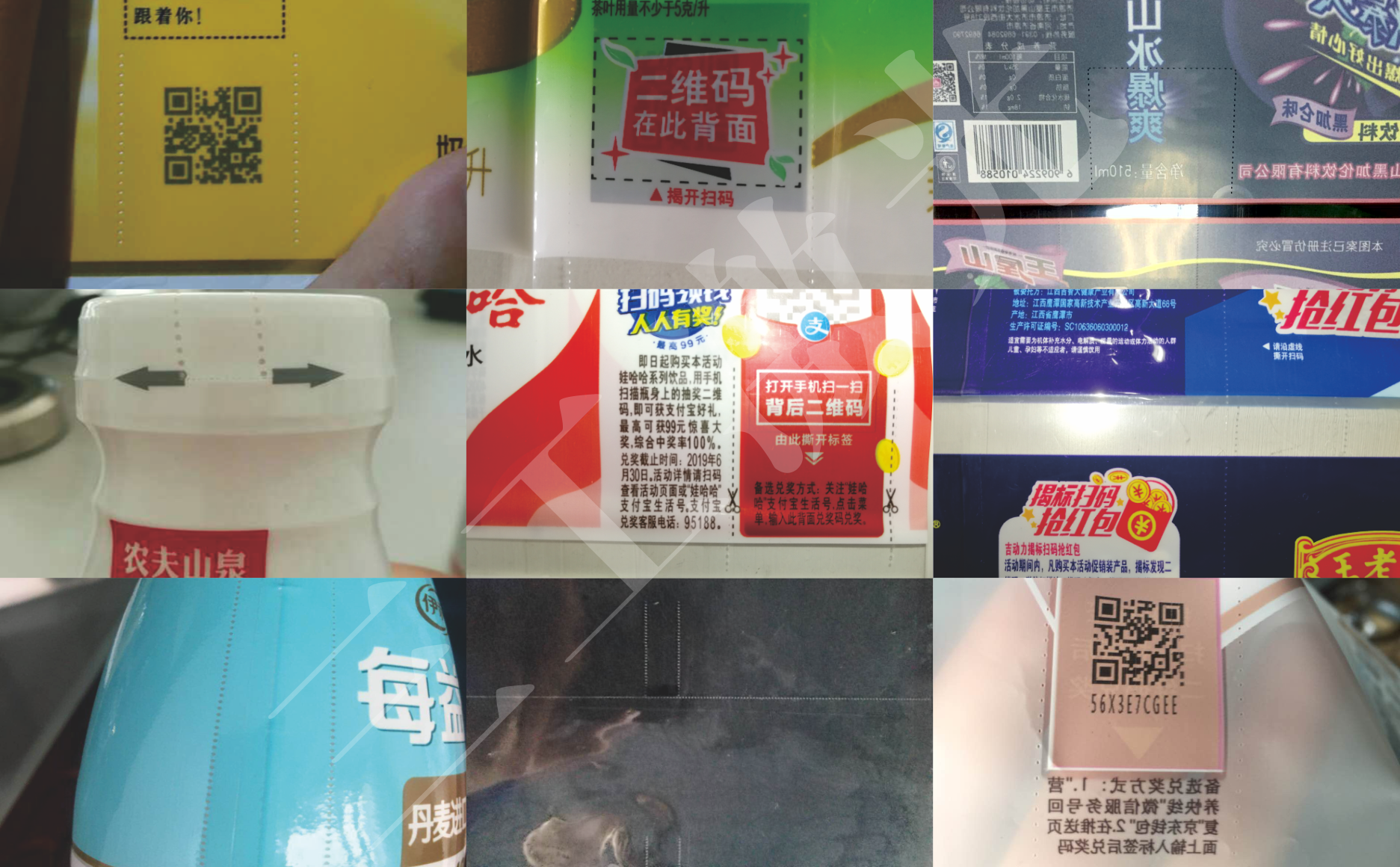 激光打孔機(jī)圖片/激光打孔機(jī)樣板圖 (2)