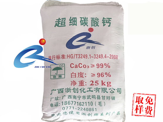 廣西輕質(zhì)碳酸鈣 管材填充輕鈣