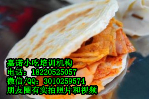 土豆片夾饃技術(shù)學習圖片/土豆片夾饃技術(shù)學習樣板圖 (1)