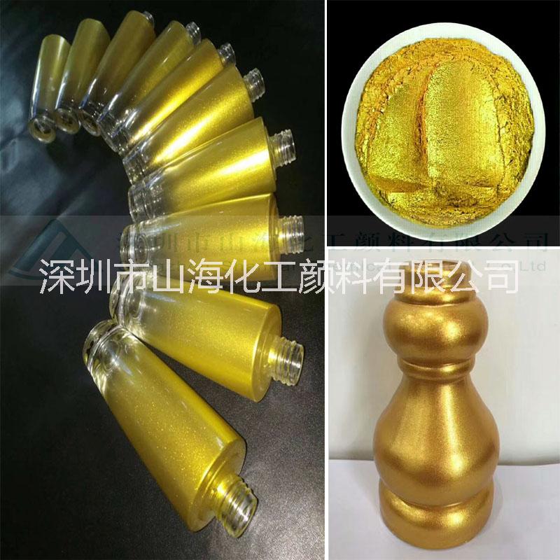 廠家直銷默克黃金粉 水性珠光顏料 皮革涂層印花進口高亮金粉 進口高亮黃金粉