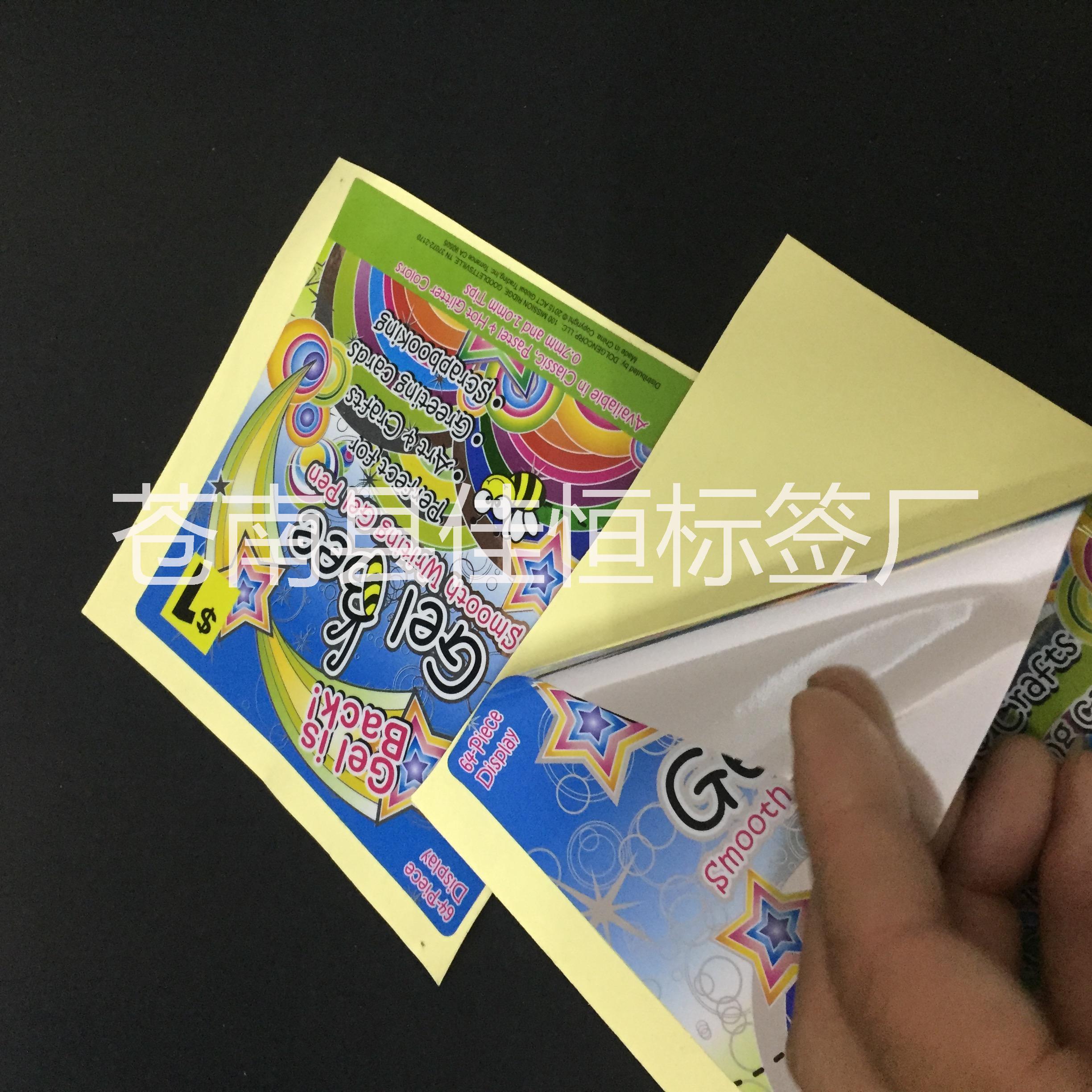彩色不干膠圖片/彩色不干膠樣板圖 (2)