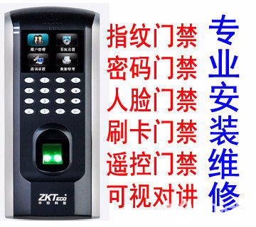 門禁密碼鎖圖片/門禁密碼鎖樣板圖 (1)