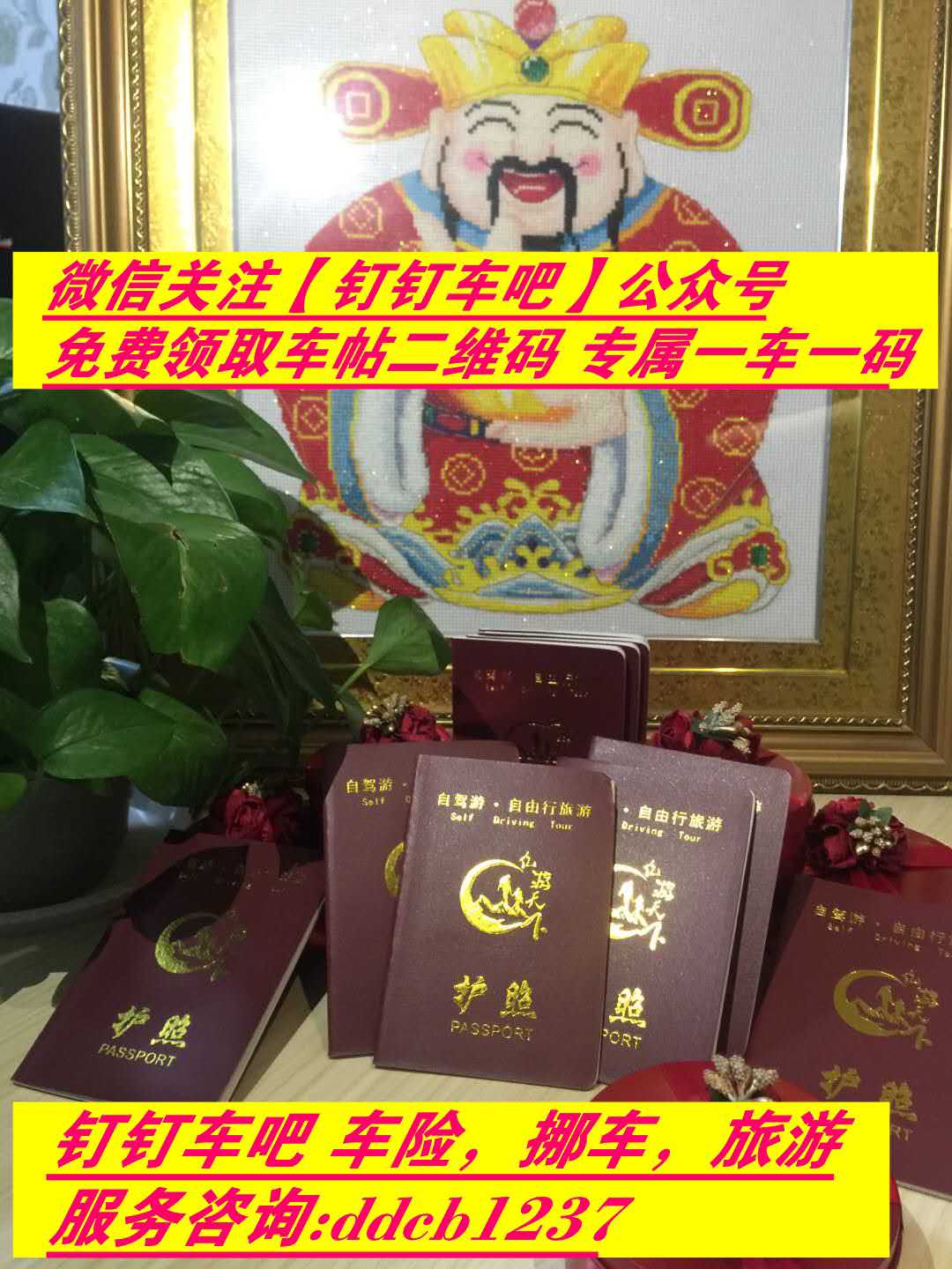 齊齊哈爾車圖片/齊齊哈爾車樣板圖 (4)