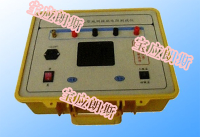 厂家供应DWR-III大型地网接地电阻测试仪图片