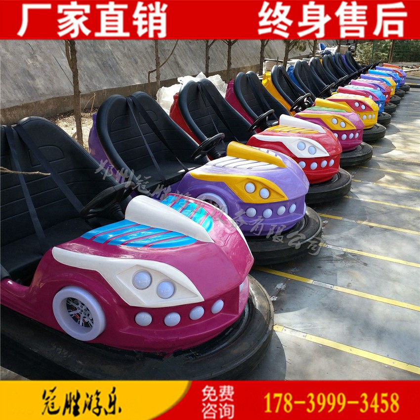 大型地網(wǎng)碰碰圖片/大型地網(wǎng)碰碰樣板圖 (4)