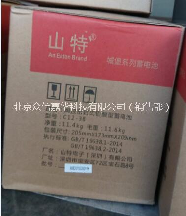 山特蓄電池廠家批發(fā)圖片