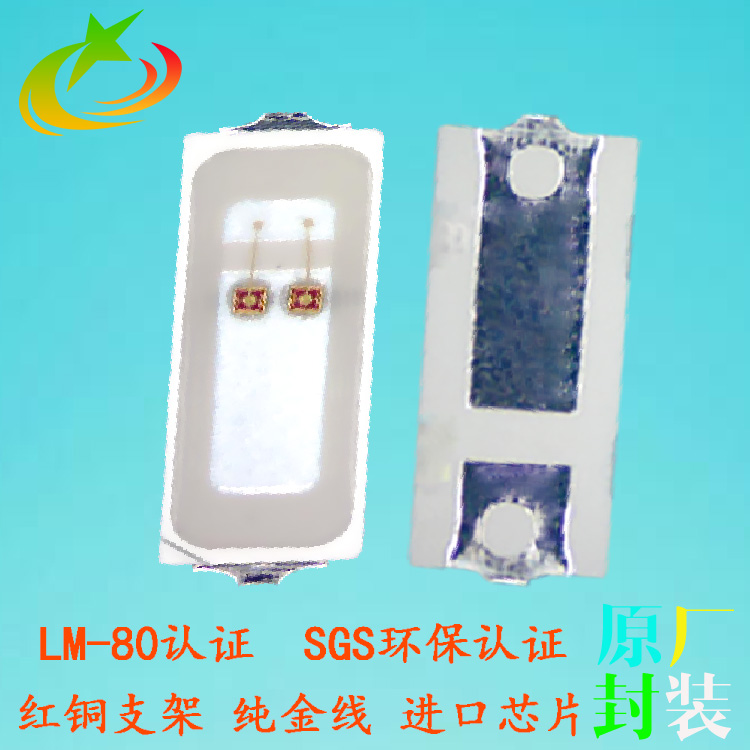 廠家現(xiàn)貨直銷(xiāo)led4014白光貼圖片/廠家現(xiàn)貨直銷(xiāo)led4014白光貼樣板圖 (2)