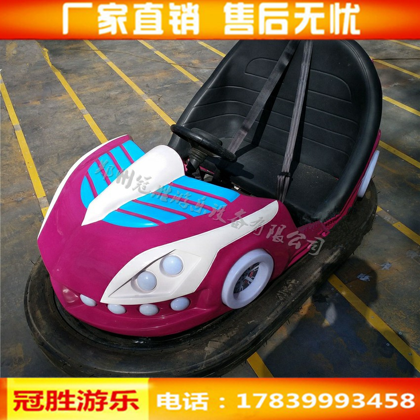 大型地網(wǎng)碰碰圖片/大型地網(wǎng)碰碰樣板圖 (3)