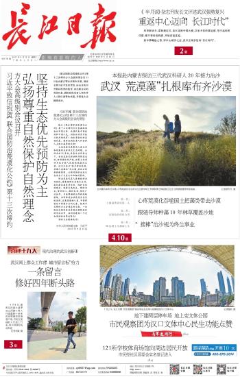 登報(bào)電話圖片/登報(bào)電話樣板圖 (3)