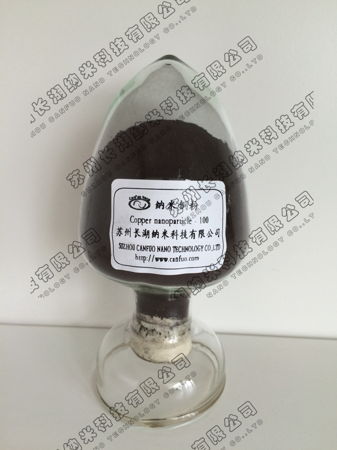 納米銅粉圖片/納米銅粉樣板圖 (2)