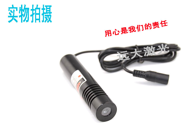 一字線鐳射燈圖片