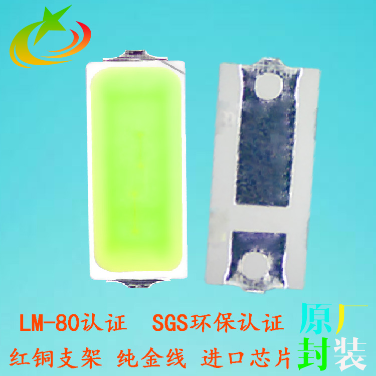 廠家現(xiàn)貨直銷(xiāo)led4014白光貼圖片/廠家現(xiàn)貨直銷(xiāo)led4014白光貼樣板圖 (4)