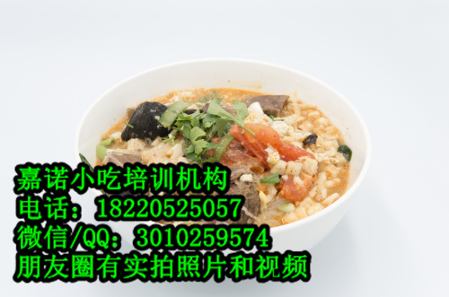 學(xué)清真小吃技術(shù)圖片/學(xué)清真小吃技術(shù)樣板圖 (2)