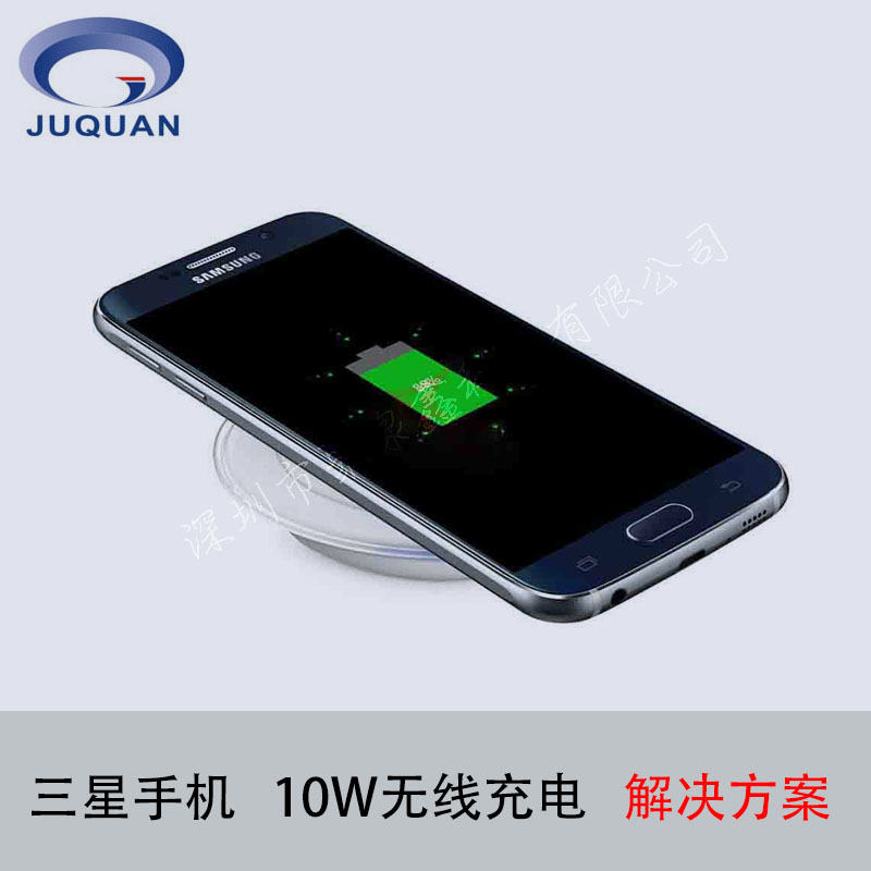 7.5w兼10w蘋果手機(jī)無線充圖片/7.5w兼10w蘋果手機(jī)無線充樣板圖 (4)
