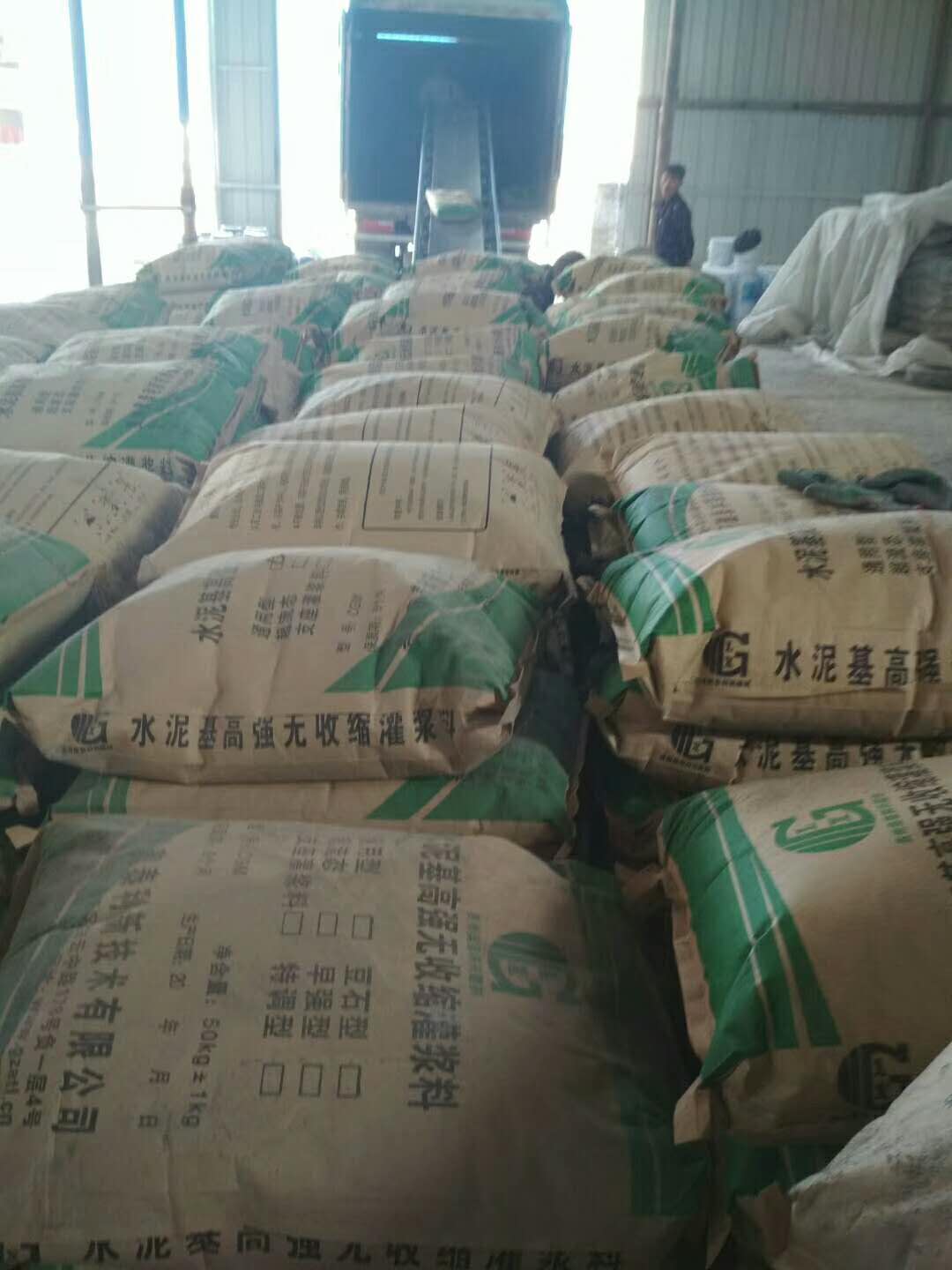 加固灌漿料圖片/加固灌漿料樣板圖 (4)