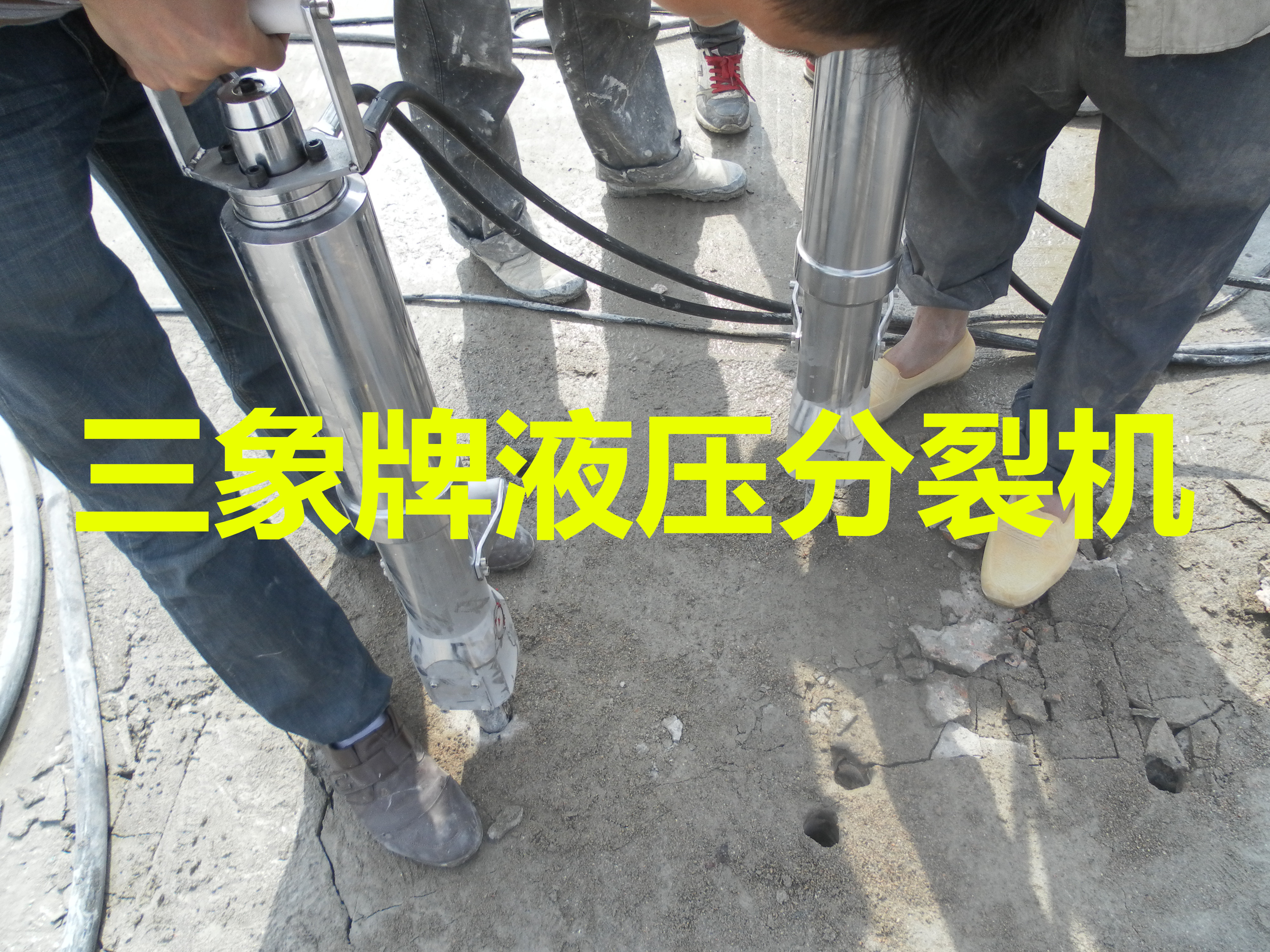 劈裂機設備圖片/劈裂機設備樣板圖 (4)