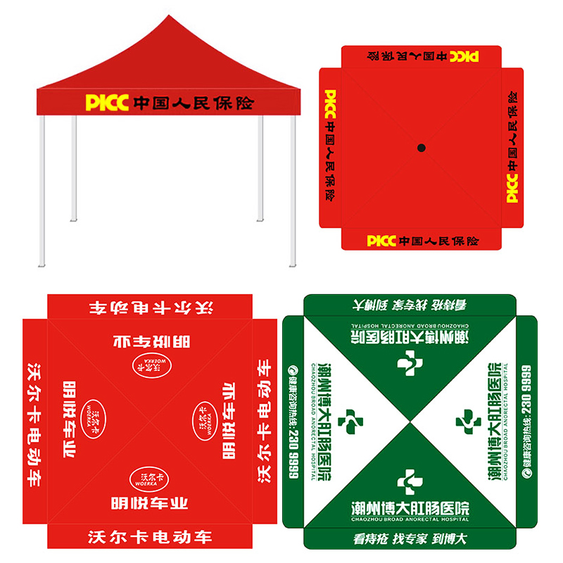 促銷帳篷圖片/促銷帳篷樣板圖 (3)