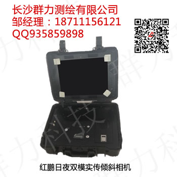 紅鵬無人機傾斜攝影圖片/紅鵬無人機傾斜攝影樣板圖 (3)
