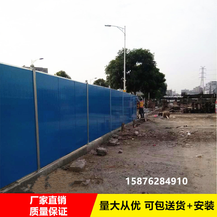 遠(yuǎn)達(dá)彩鋼夾芯圍擋圖片/遠(yuǎn)達(dá)彩鋼夾芯圍擋樣板圖 (2)