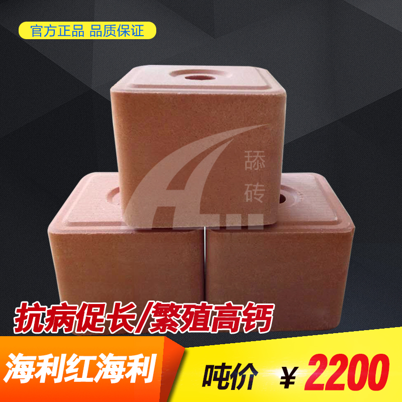 牛羊舔磚圖片/牛羊舔磚樣板圖 (2)