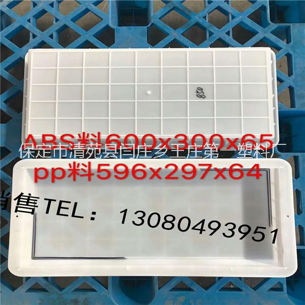 供應路沿石模盒