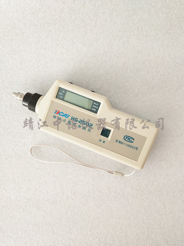 測振儀圖片/測振儀樣板圖 (4)