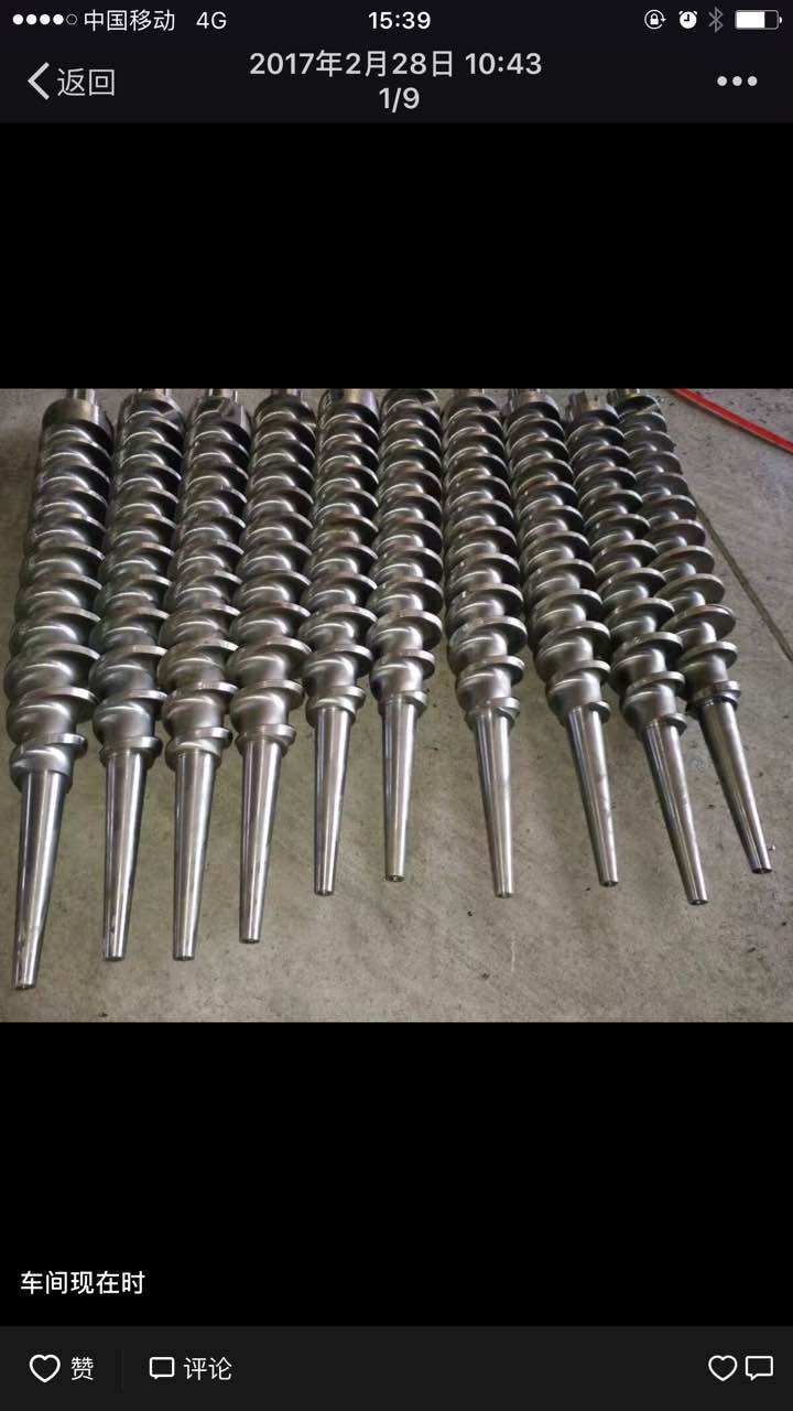 木炭機配件圖片/木炭機配件樣板圖 (3)