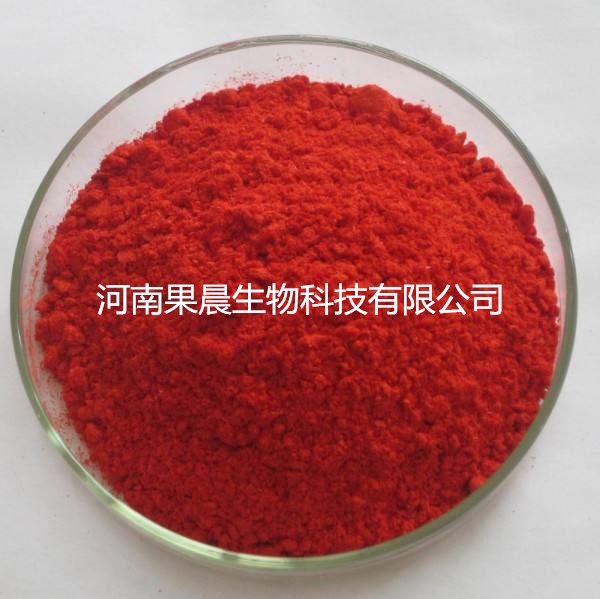 番茄紅素生產(chǎn)廠家供應番茄紅素圖片