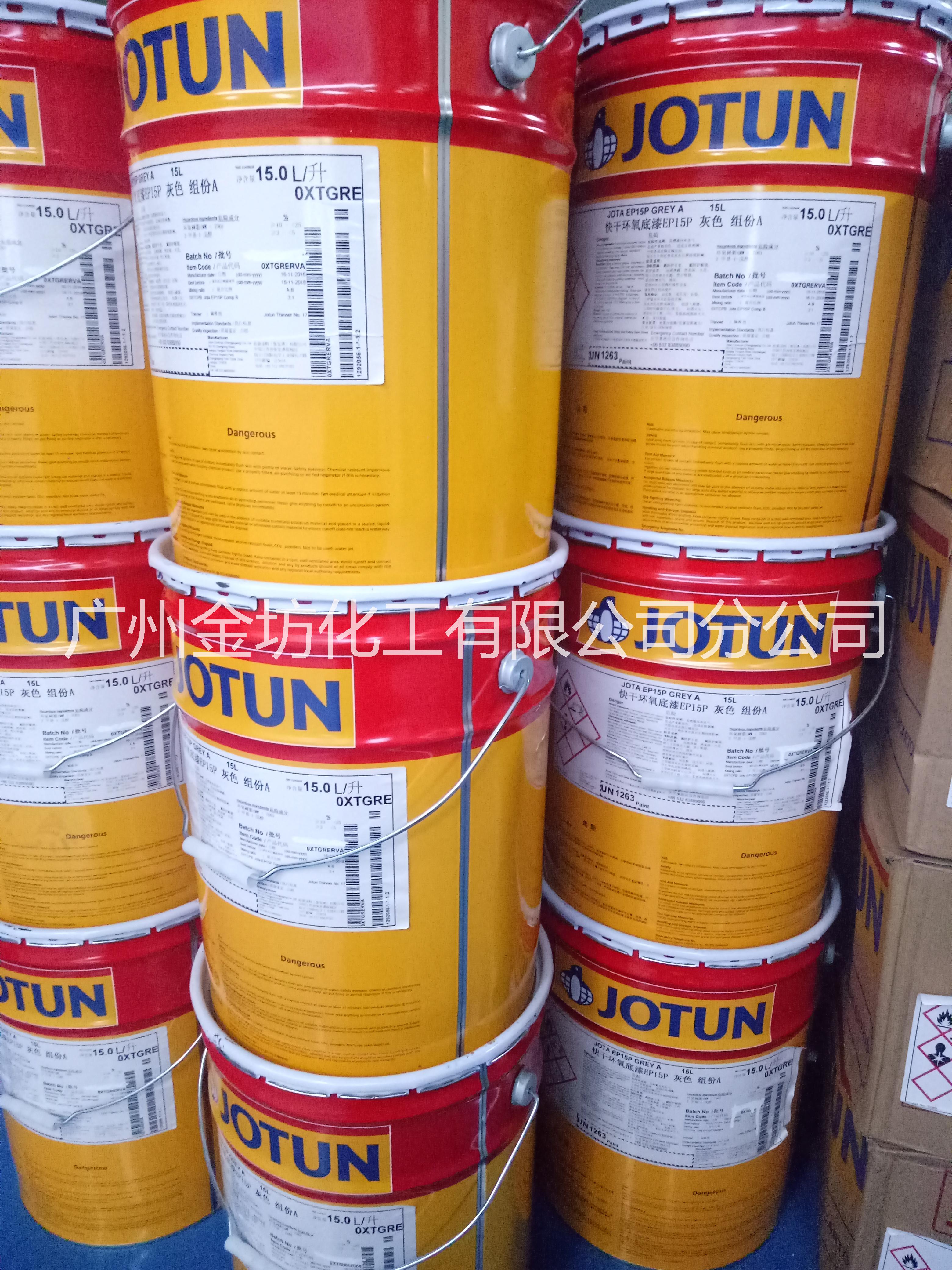 佐敦環(huán)氧底漆圖片/佐敦環(huán)氧底漆樣板圖 (2)