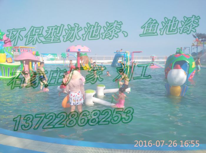游泳池內壁天藍色裝飾漆圖片/游泳池內壁天藍色裝飾漆樣板圖 (1)