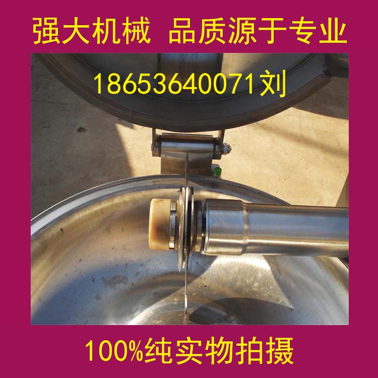 供應寵物食品自動出料斬拌機