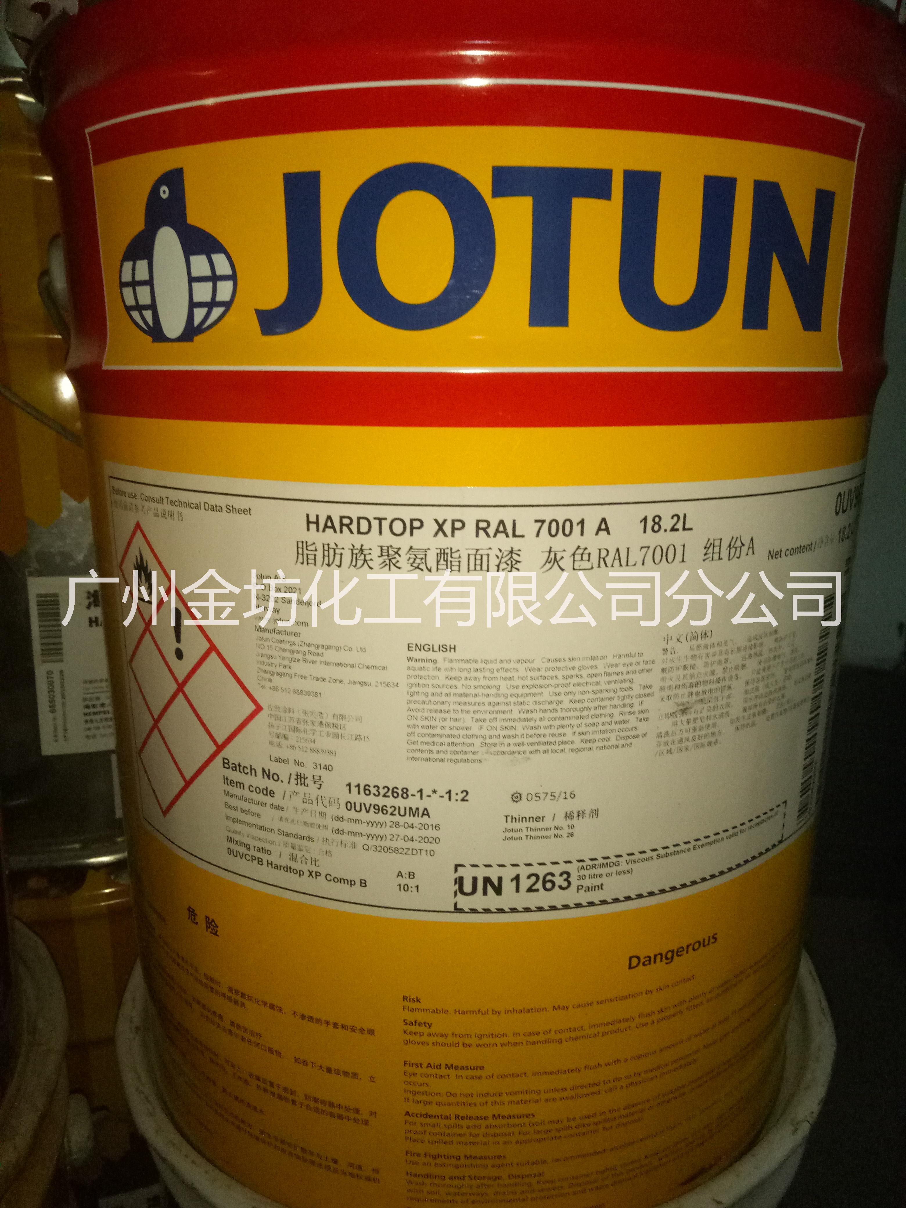 供應(yīng)中山佐敦快干聚氨酯面漆 供應(yīng)湛江佐敦環(huán)氧漆fc