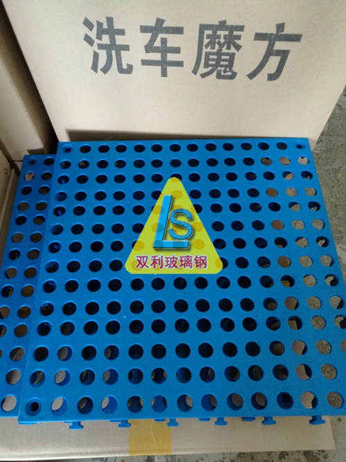 【洗車(chē)排水格柵】洗車(chē)店免挖溝排水格柵規(guī)格及安裝--棗強(qiáng)雙利