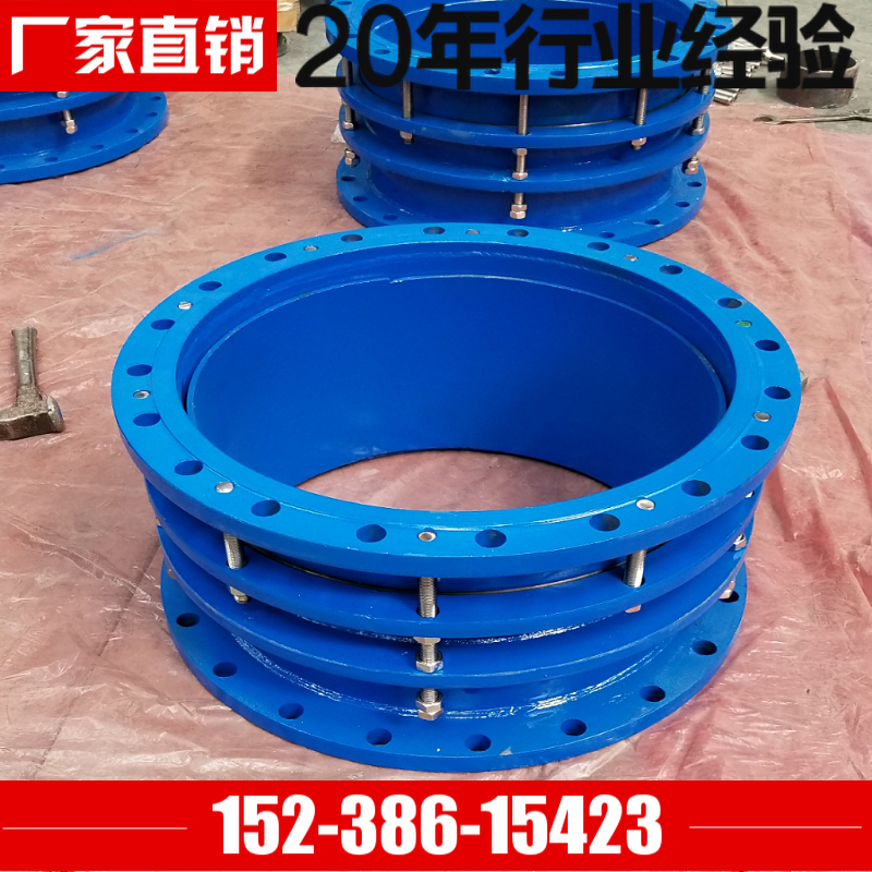 加厚型雙法蘭限位伸縮接頭圖片