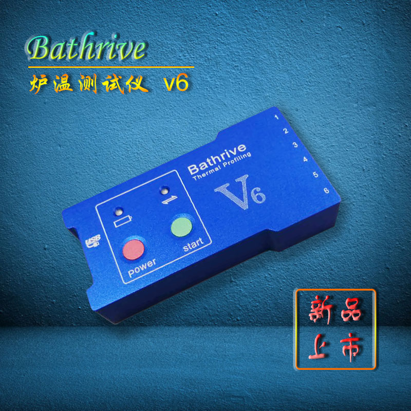 布瑞得V6粉末涂装专用炉温测试仪 Bathrive（布瑞得）V6图片