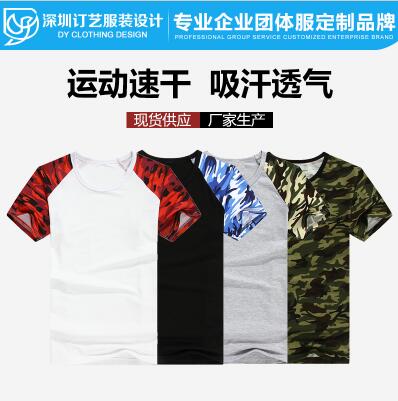 深圳夏季純棉工衣定制|個(gè)性V領(lǐng)T恤定制|氨綸T恤衫定制|純棉工作服套裝