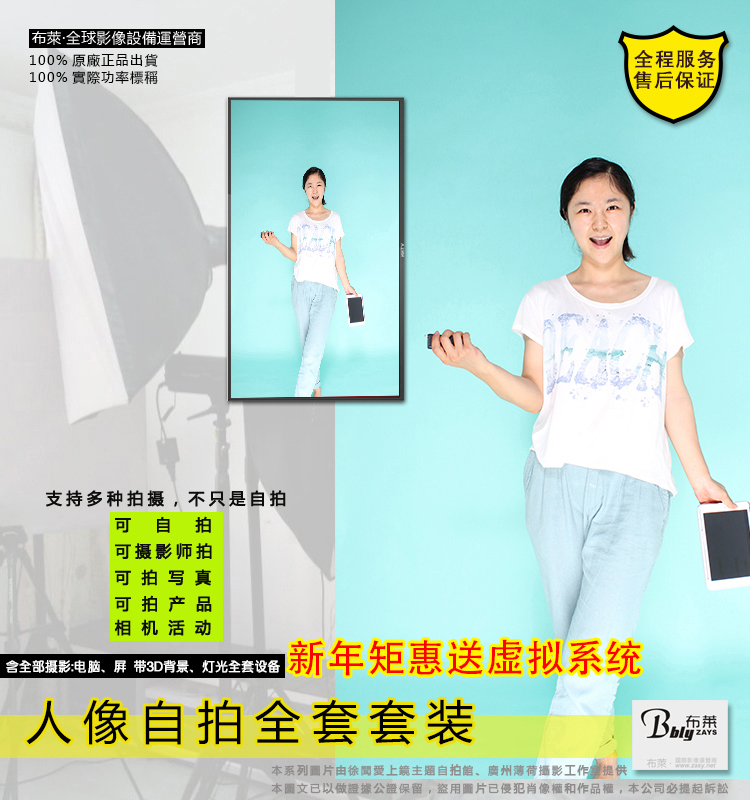 照相館圖片/照相館樣板圖 (4)