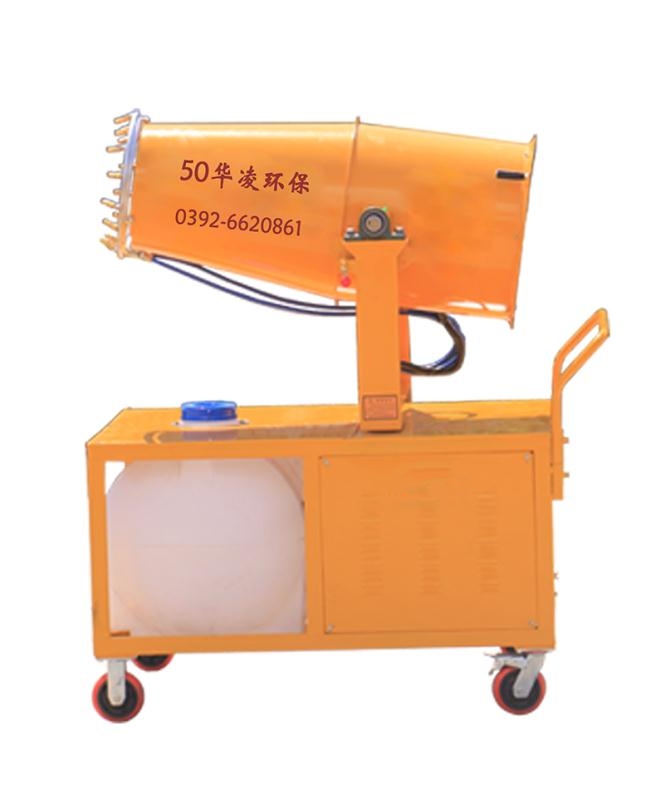 50型工地降塵機(jī)霧炮機(jī)圖片