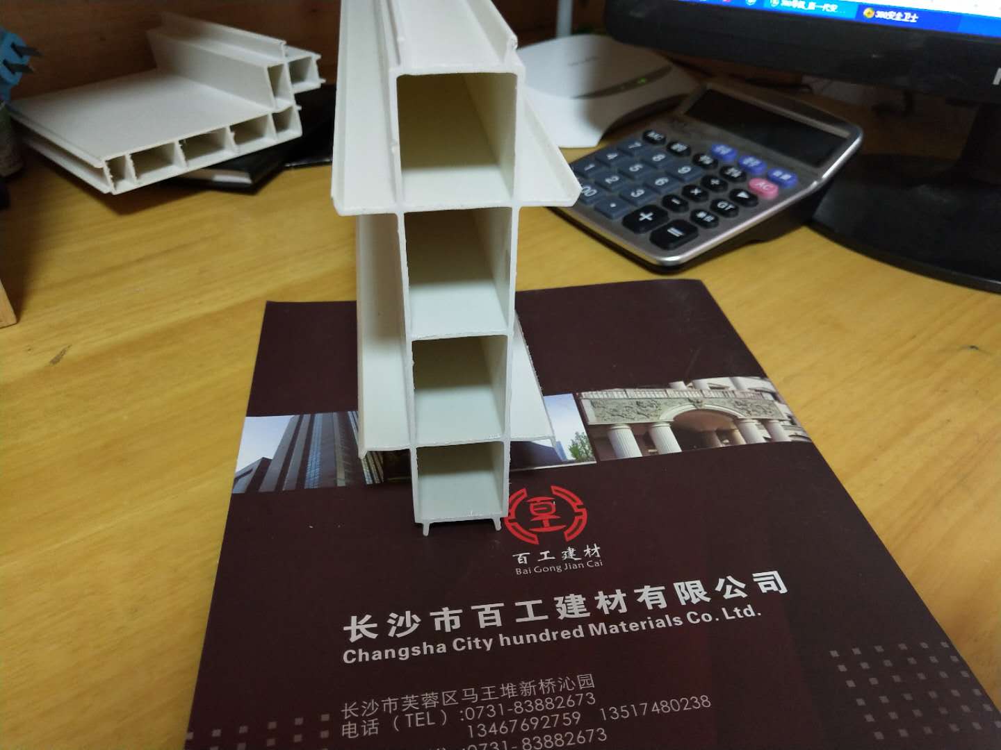 长沙市结构拉缝厂家批发首先长沙百工建材厂家结构拉缝 结构拉缝厂家批发首先长沙百工建材有限公司